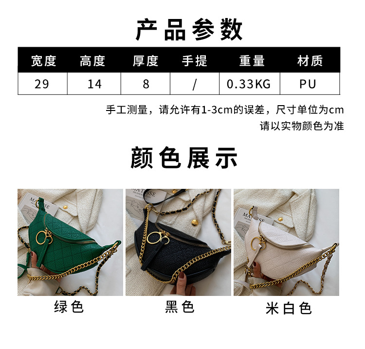 Fashion Chest Bag Small Bag Female 2021 New Rhombus Dumpling Chain Shoulder Bag display picture 5