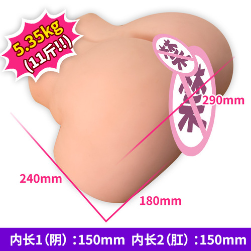 YUU Electric Sucking Palace Flower Real Jiri 5KG Aircraft Cup Pussy Buttocks Inversion Model Male Sex Toys Home of Famous Devices