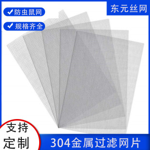 �羳؛Դ20Ŀ�^�V�WƬ 304���P䓷��x���o�W A4����1mm�׽��پWƬ
