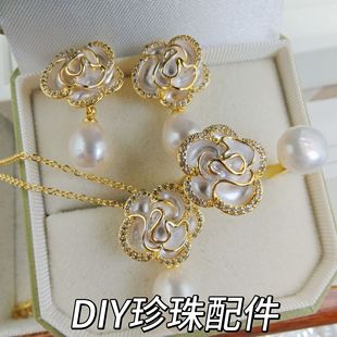 �����Ʒ����18K������Ƕ����������ʯɽ�軨������DIY�Ʒ
