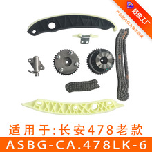 ���ó���478��������ʱ������װ�ǽ�����ʱ�ް�ASBG-CA.478LK-6