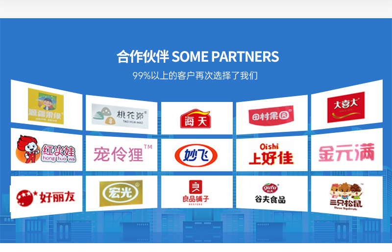 星杭定制主图详情页_07