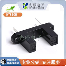 HY810H   ����_�P HYԭ�b��Ʒ �����͹�늂�����