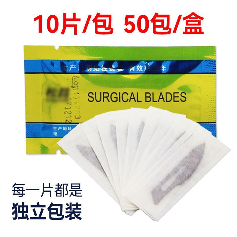 Jiangsu Xinsongchang cuchilla de acero al carbono cuchilla de acero al carbono cuchilla de película cuchilla de manicura cuchilla de belleza