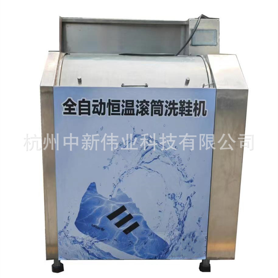 ϴЬ�깤��ȫ�Զ����¹���ϴЬ��