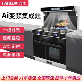 洗碗机;烟灶消套装;冰箱