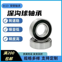 零类加厚深沟球轴承62303 62304 62305 62306 62307 62308 62309