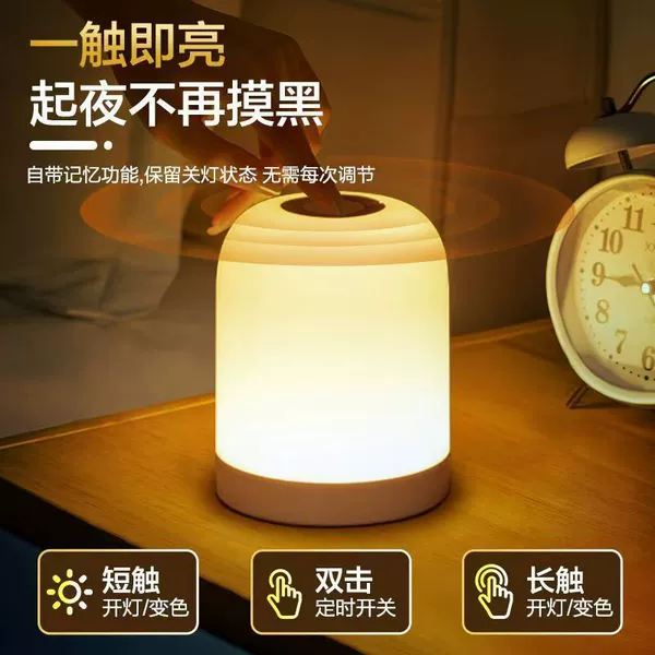Touch battery, 1200