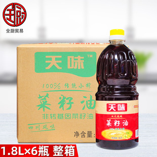 ��ζ ������1.8L*6ƿ ���� ������С������˼�ը�͉�ե�ļ�