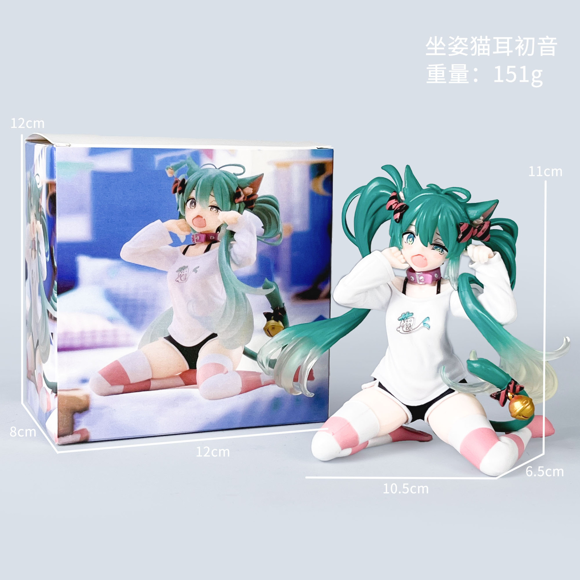 Assis, oreille de chat Hatsune [boîte]