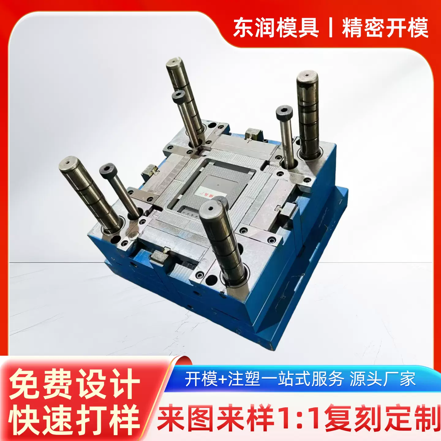 实验室仪器塑料外壳模加硬高承重支架模五金冲压模具定制注塑机