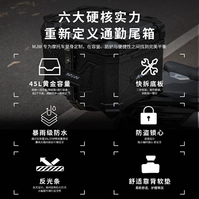 Tail Box Scooter Electric – Motorcycle trunk