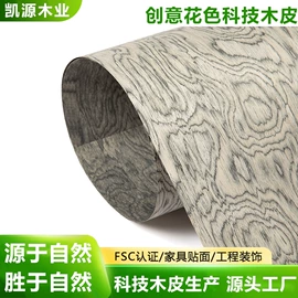 木皮;装饰板材;木板材