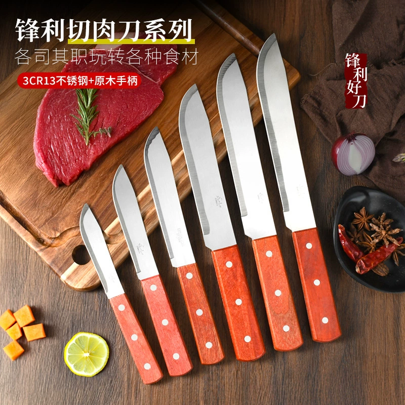 Нож мясника из нержавеющей стали с деревянной ручкой, нож для чистки фруктов, многофункциональный кухонный нож, бытовой нож, незаменимый инструмент для кухни.