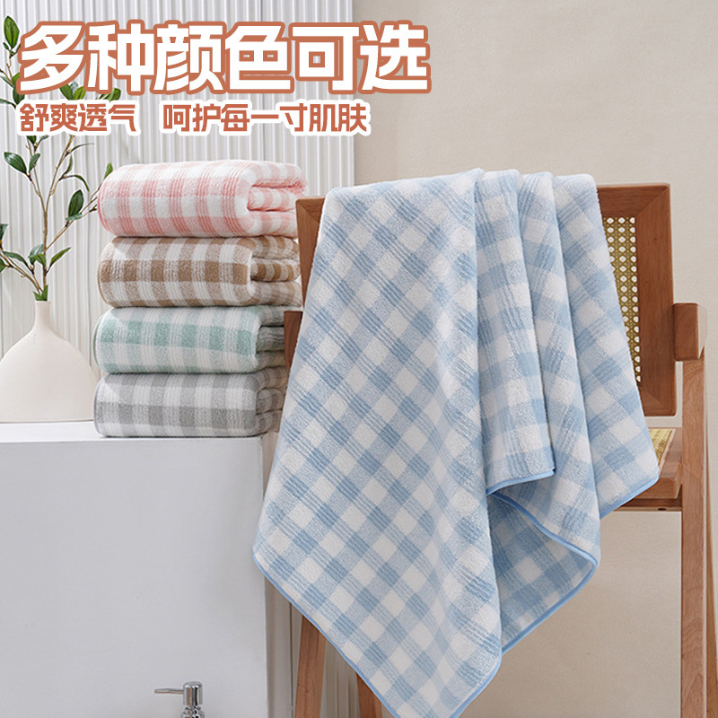 Household Simple Plaid Bath Towel Set, Thickened, Quick-Drying, Water-Absorbent, Lint-Free, Adult Couple's Two-Piece Bath Set Household Simple Plaid Bath Towel Set, Thickened, Quick-Drying, Water-Absorbent, Lint-Free, Adult Couple's Two-Piece Bath Set