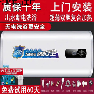 60��80L�ԄӔ�늃�ˮʽ�����ٟ�a��40L늟�ˮ��һ������