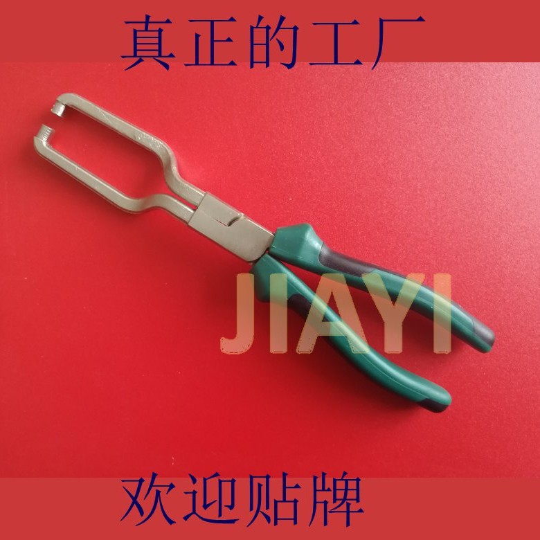 批发铬钒钢9寸汽车汽油管拆卸钳 油管分离器 油管滤清器卡钳