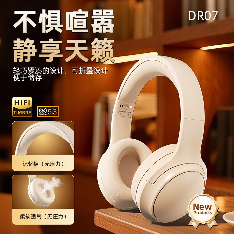 Carefully Selected New Head-Mounted Headphones with Ultra-Long Battery Life, Call Noise Reduction, Macaron Color Wireless Bluetooth Headphones in Stock
