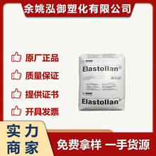 TPU˹1190A 1170A͸ ˮ ΢ ͵͜ ԭ