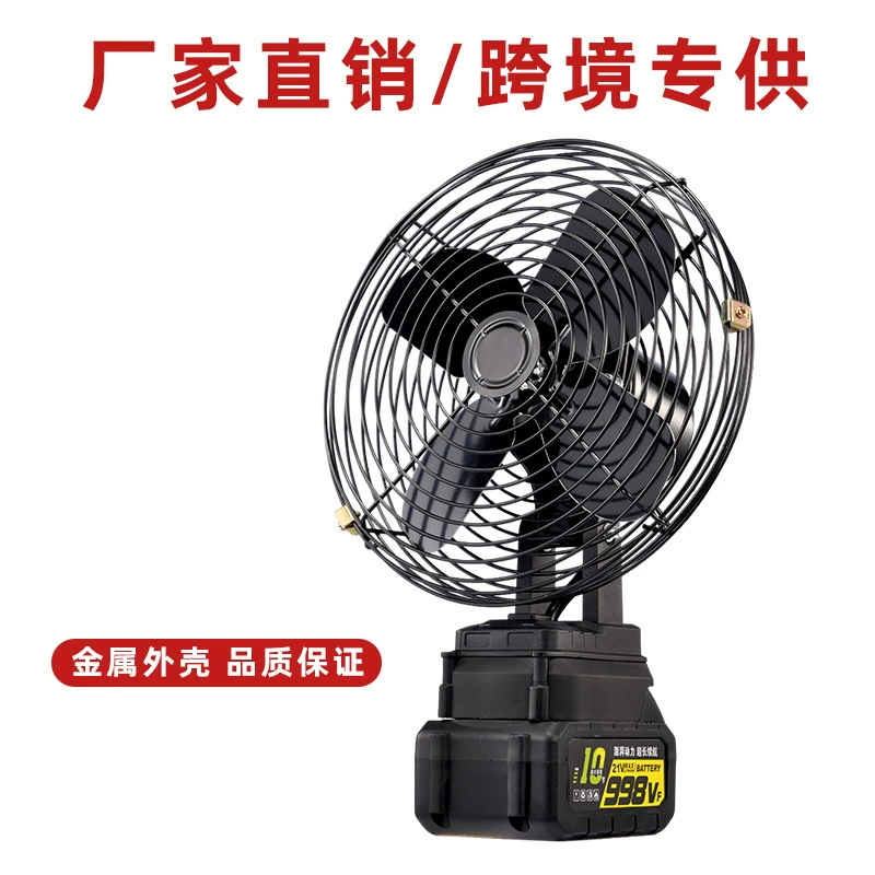 Промышленный вентилятор с литиевой батареей, беспроводной вентилятор, перезаряжаемый вентилятор для использования на открытом воздухе, для кемпинга, рыбалки, строительных площадок, мощный электрический вентилятор для палаток.