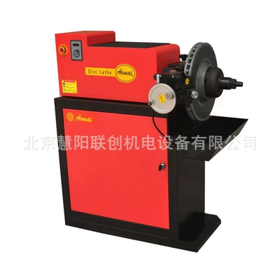 Machine Am-985/Am-552, Əyləc diski təmiri