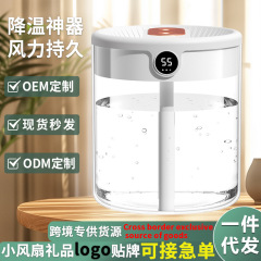 轻音雾化器空气加湿器家用办公桌大加湿器孕妇卧室面大容量婴儿2L