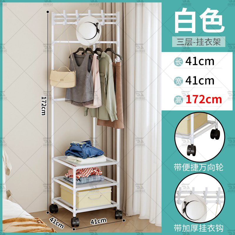 简易衣帽架子挂衣架晾衣架落地家用门口玄关卧室挂晒大容量多功能|undefined