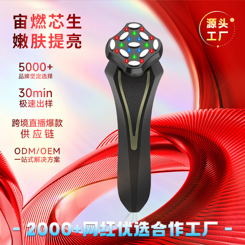 Zeus Photon Skin Rejuvenation Device Facial Ems Lifting Ultrasound V-Face Collagen Gun Microcurrent Beauty Instrument