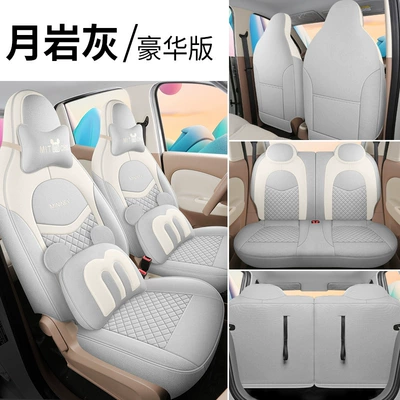 Modelə uyğun (Original) oturacaq örtükləri – 25 Types of Wuling Hongguang Miniev - 25-wuling-mini-four-door-version-moon-rock-gray-linen-material-luxury-version-special-car