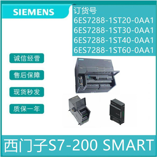 变频器0AA0模块西门子ST60ES688SIEMENS72