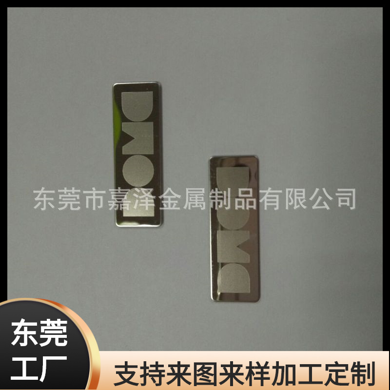 厂家供应激光镜面不锈钢牌 0.5mm厚钢片铭牌