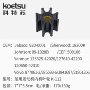 船用海水1028b0001泵叶轮