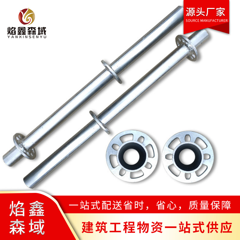 厂家批发零售承插式脚手架桥梁施工盘扣式脚手架镀锌圆盘脚手架