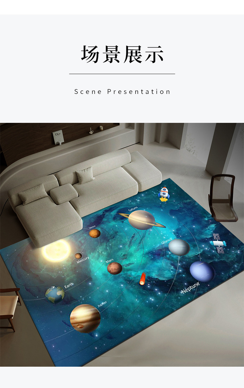 地毯,客厅地毯,卧室地毯