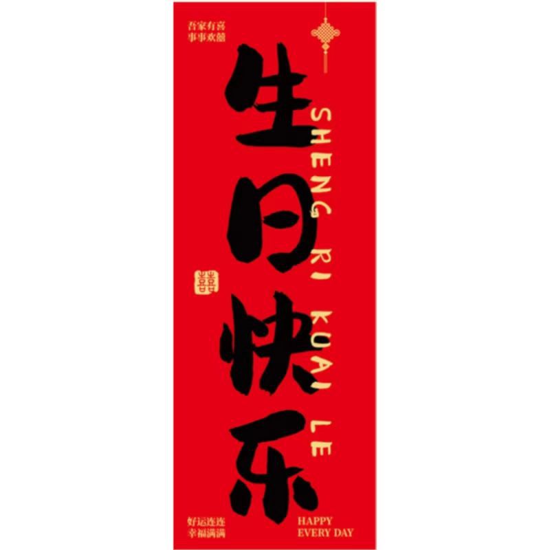 Cestas de nuevo estilo chino de Año Nuevo Reunión anual de reubicación de regalo de aniversario de reubicación de regalo canasta tejida a mano