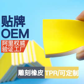 学习文具橡皮擦批发定制橡皮擦个性定制来样图片加工雕刻橡皮擦