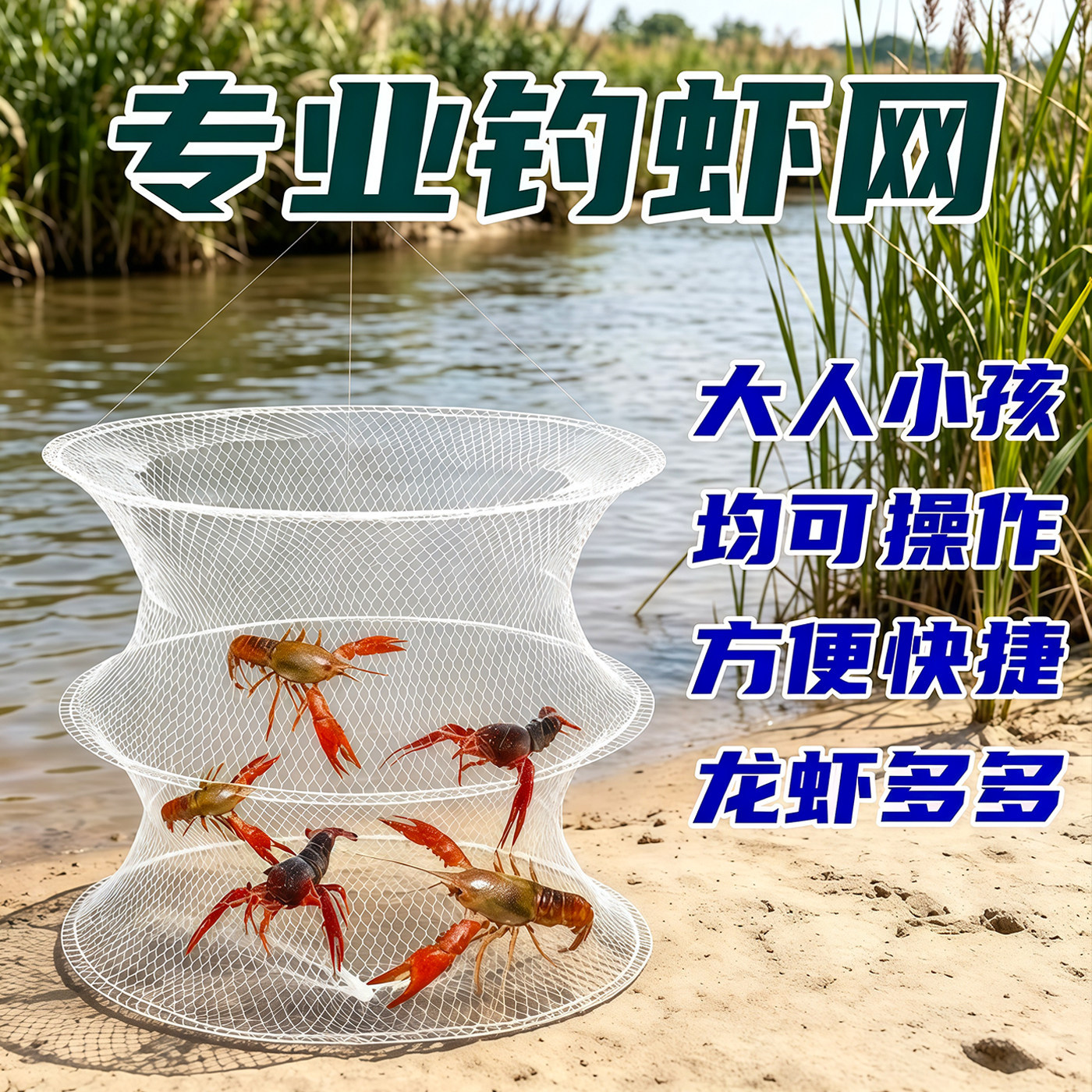 钓小龙虾网折叠新款三层圆形螃蟹网垂钓网钓户外抓鱼网兜地网捕虾