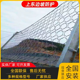 其他灾害防护;铁丝网