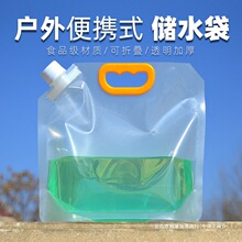 ����ˮ�� ��ˮ��ˮ�Ҵ����� �Ӽ����α�yܛ�w�ۯB5L�����Է����