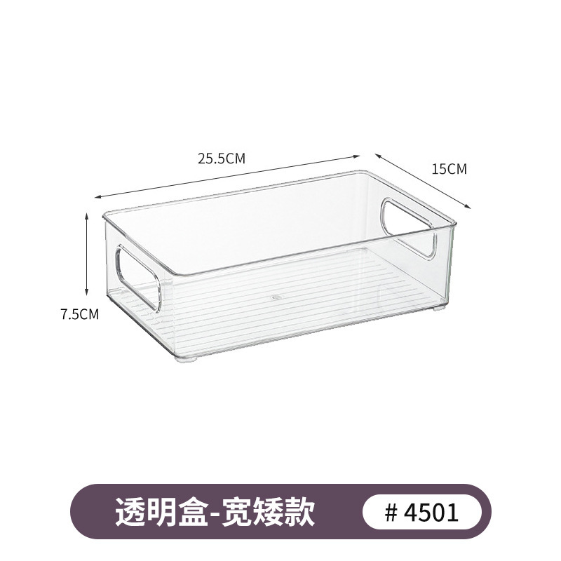 零食杂物收纳盒直角加长方形窄长型抽屉式厨房橱柜分隔深柜储物架|undefined