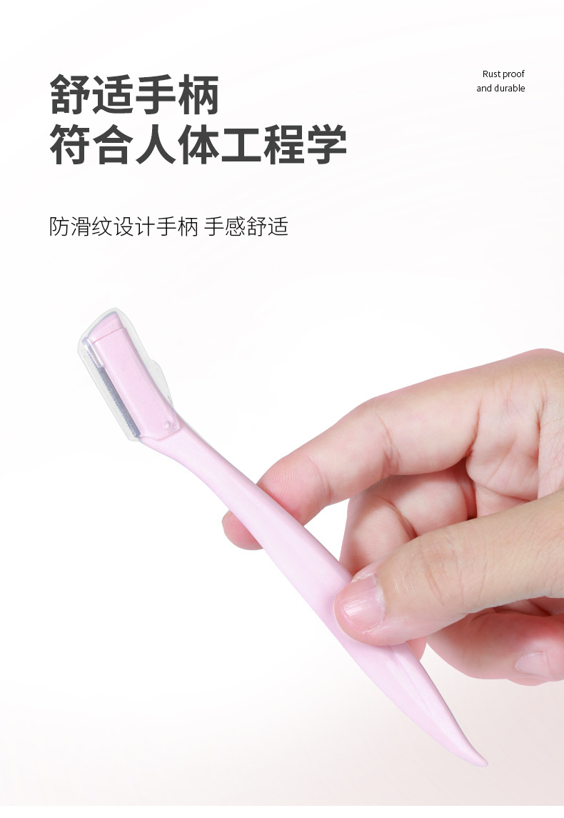 LMLTOP Three-piece Macro sharp Eyebrow trimmer for beginners with protective net, SY1044 undefined