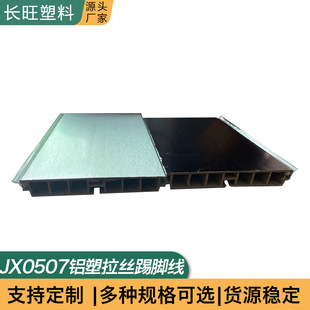 �S�����lJX0507�X�����z���_���Ҿߙ���ƽ�����_�堝�ǵײ���ˮ�l