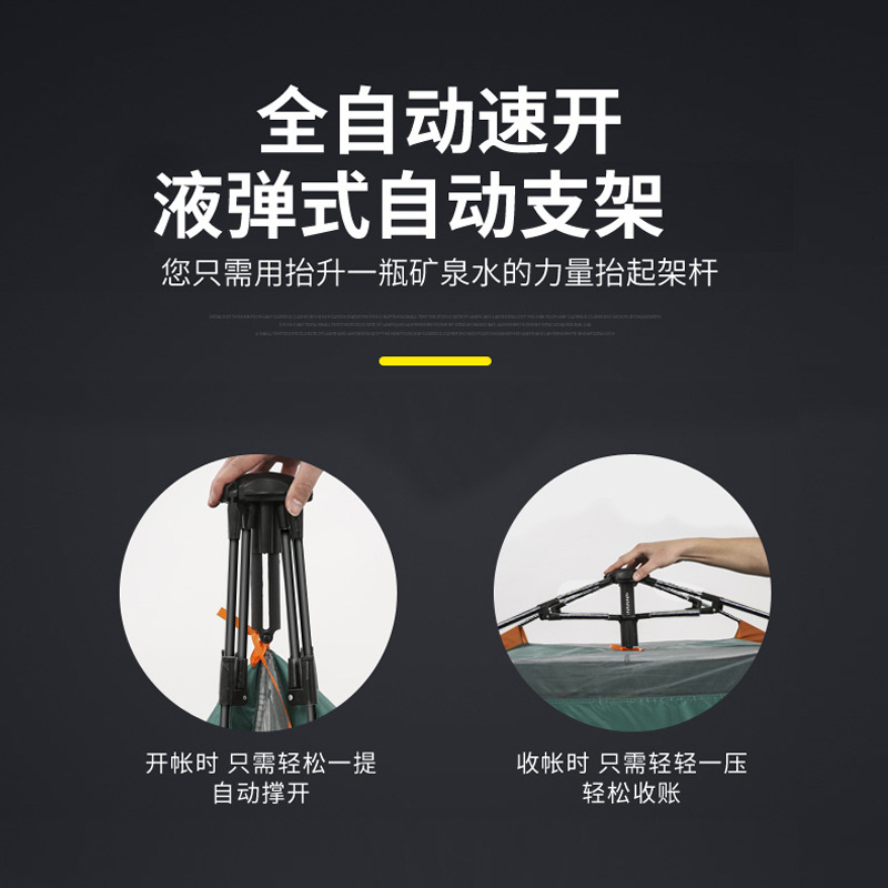 Tienda portátil al aire libre camping espesado impermeable plegable automático al aire libre camping playa tienda fábrica al por mayor