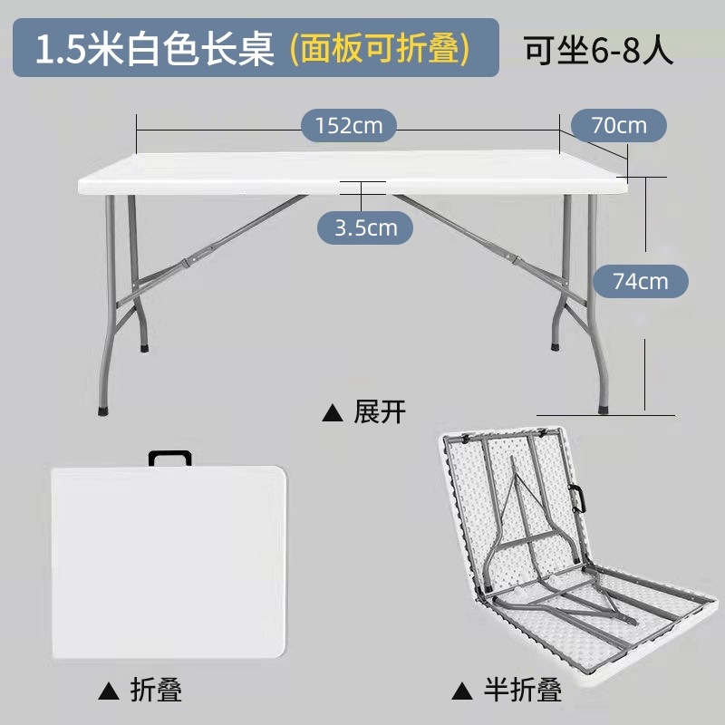 ポータブルテーブル屋外折りたたみテーブル家庭用簡易テーブルと椅子のブロー成形折りたたみテーブル夜市プラスチック