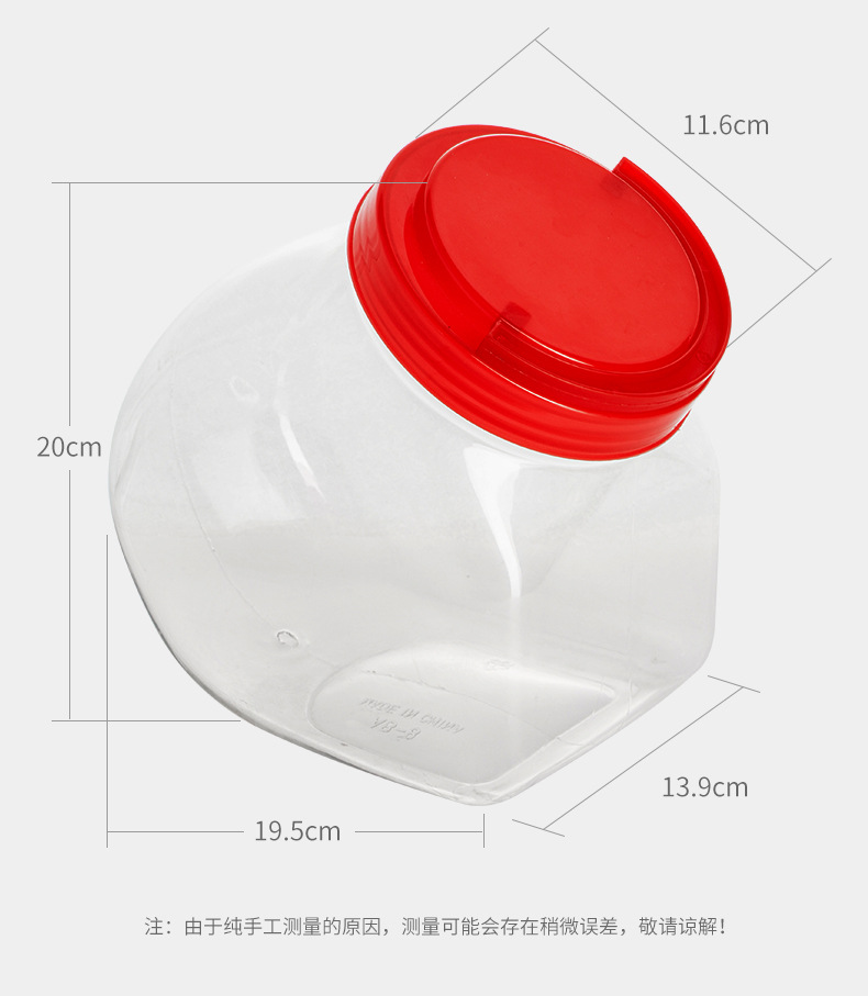 绿源塑胶--详情页--斜口塑料罐_03