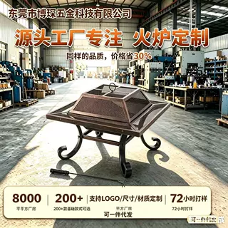 烧烤炉加热炉金属烤火炉四面取暖多功能炊事两用烧烤架子围炉烤炉