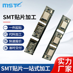 Smt Patch Processing, Small Batch Pcba Patch Proofing, Circuit Board Welding, Plug-In Circuit Board Welding