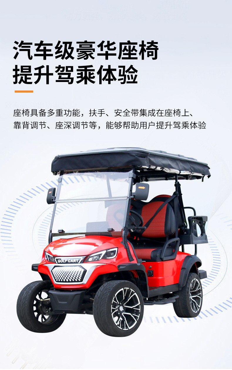 Electric golf sightseeing car for scenic areas, resort shuttle, hotel reception and tour vehicle, all-terrain golf cart