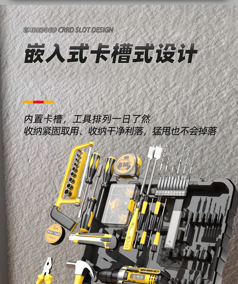 Cross-border Hot-selling Household Personal Use Repair Manual Multifunctional Multi-piece Set Deluxe Edition 12V Lithium Electric Drill Kit