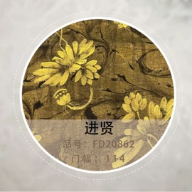 缎类;其他丝绸面料;锦类